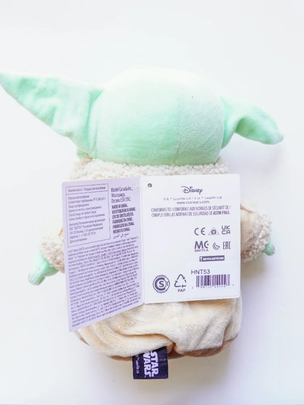 Star Wars The Mandalorian Grogu Plush Mattel Baby Yoda with Tags